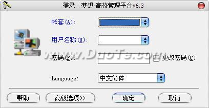 夢(mèng)想招生管理系統(tǒng) 優(yōu)化招生流程的軟件開發(fā)方案