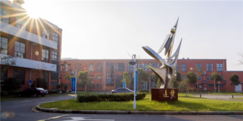 上海電機(jī)學(xué)院附屬科技學(xué)校（上海市臨港科技學(xué)校）2021年招生簡章