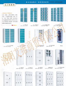 洛陽保險柜廠家全方位解析 全鋼、半鋼、電子保險柜的價格、圖片與技術交流