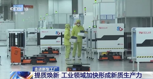 走進新型工廠 探訪生產線，尋找中國工業生產增長密碼